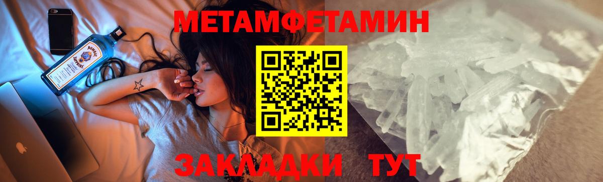 Амфетамин Premium  Вход с VPN  Тобольск 