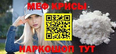 мескалин Будённовск