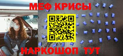 мескалин Будённовск