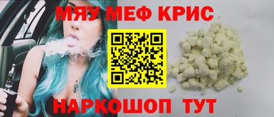 мескалин Будённовск