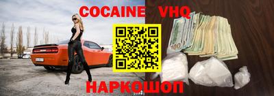 мескалин Будённовск