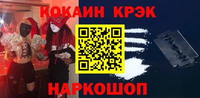 мескалин Будённовск