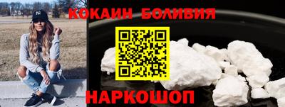 мескалин Будённовск