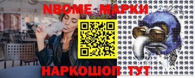 мескалин Будённовск