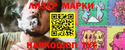 мескалин Будённовск