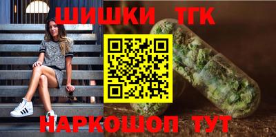 мескалин Будённовск