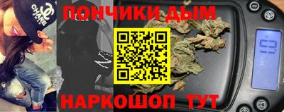 бутират Бузулук