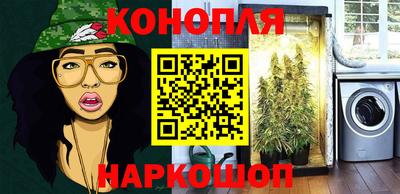 бутират Бузулук