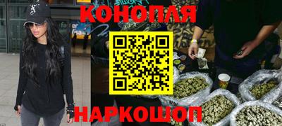 гашиш Бугуруслан