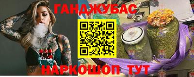 бутират Бузулук