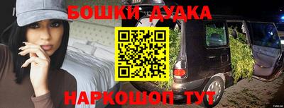 мескалин Будённовск