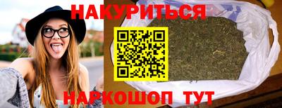 бутират Бузулук