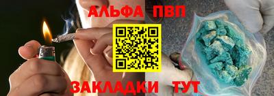 гашиш Бугуруслан