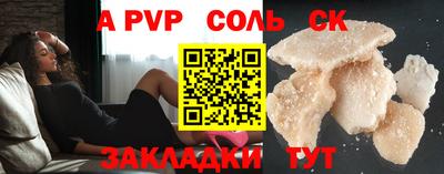 мескалин Будённовск