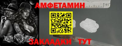 бутират Бузулук