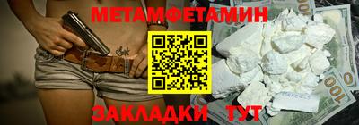 гашиш Бугуруслан