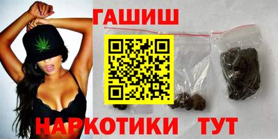 гашиш Бугуруслан