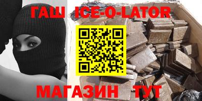 гашиш Бугуруслан