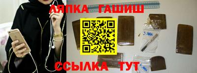 бутират Бузулук
