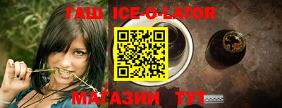 гашиш Бугуруслан