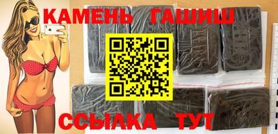 бутират Бузулук
