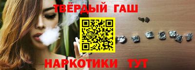 бутират Бузулук