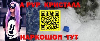 мескалин Будённовск