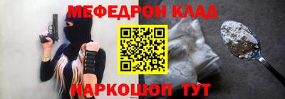 бутират Бузулук