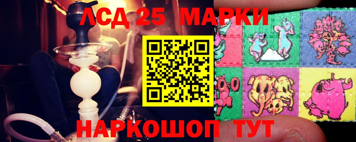 LSD-25 экстази ecstasy  Вход с VPN  Тобольск  ЛСД экстази ecstasy 