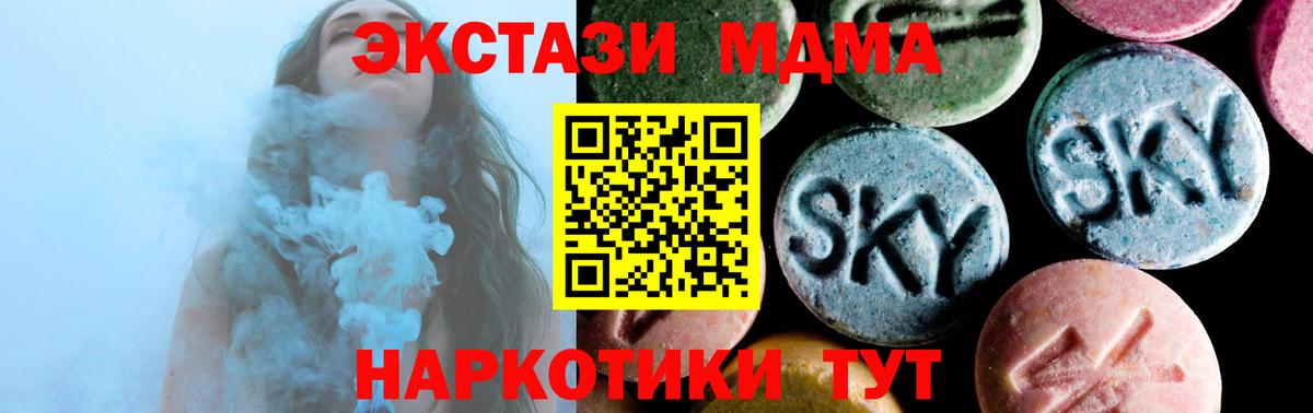 МДМА Molly  Вход с VPN  МДМА  Тобольск  МДМА VHQ 