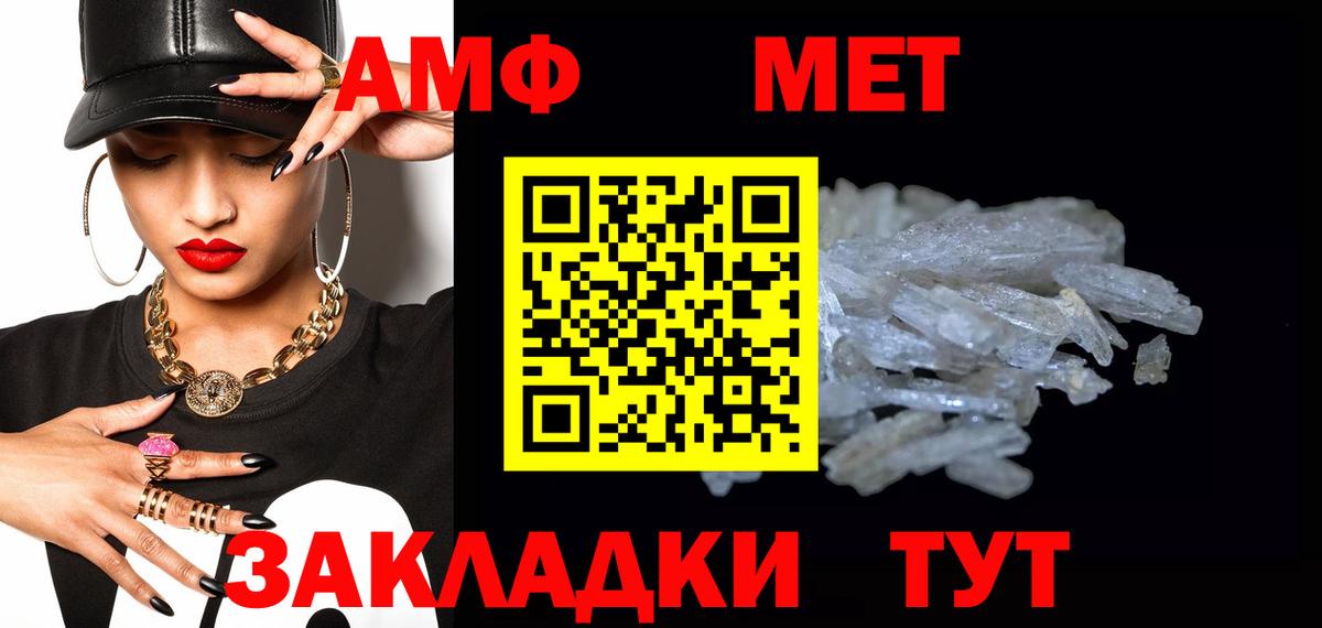МЕТАМФЕТАМИН винт  Вход с VPN  МЕТАМФЕТАМИН винт  МЕТАМФЕТАМИН  Тобольск 