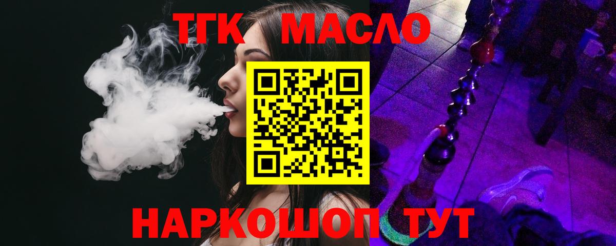 Дистиллят ТГК концентрат Тобольск