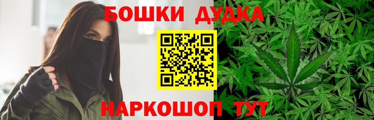 Марихуана MAZAR Тобольск