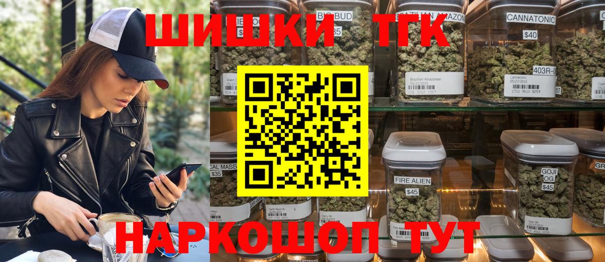 Каннабис MAZAR  Марихуана Amnesia  Вход с VPN  Шишки марихуана Amnesia  Тобольск 